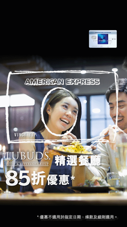 american express ig story